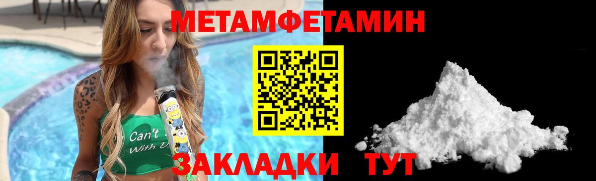 Амфетамин  Amphetamine Premium  Вход с VPN  Россошь 