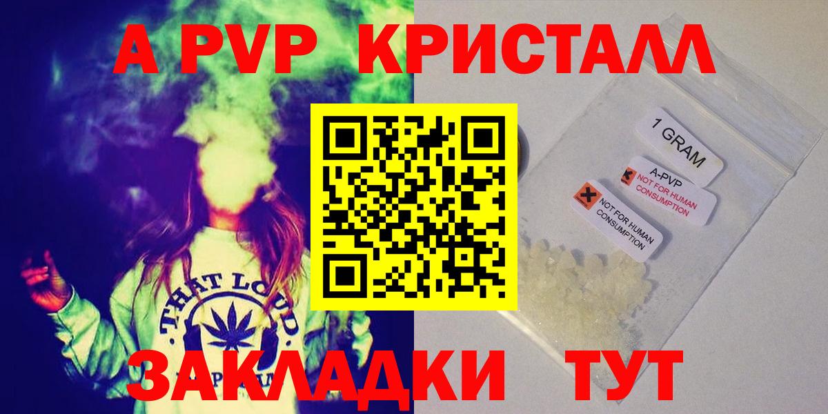 APVP СК Россошь