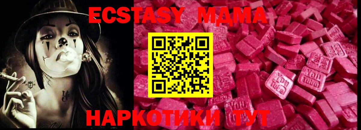 Россошь  Ecstasy бентли  Ecstasy круглые  Вход с VPN 