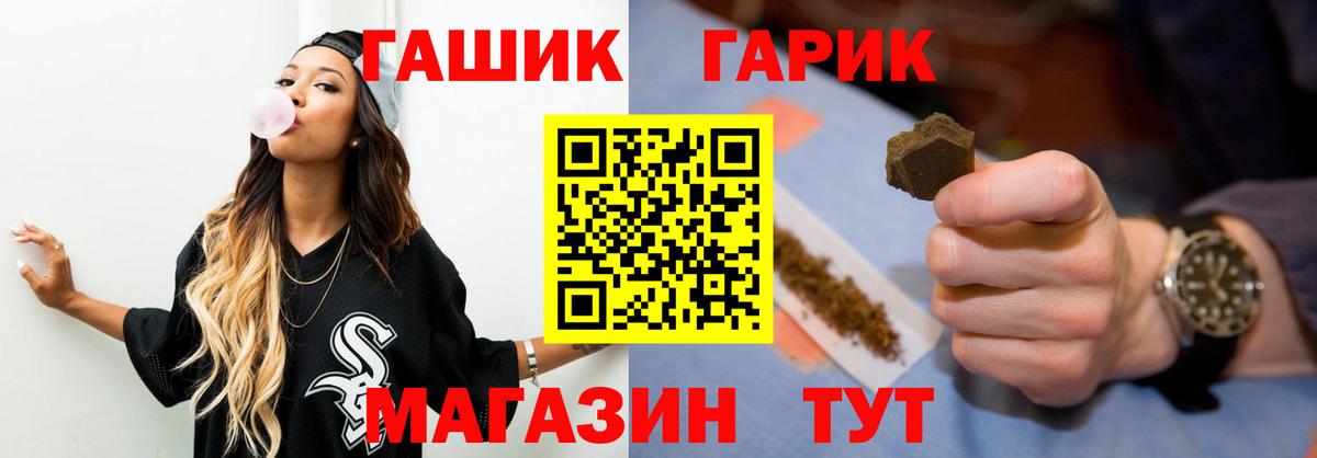 ГАШ Изолятор Россошь
