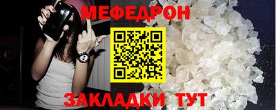 МДМА Первоуральск