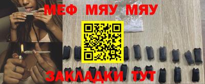 таблы Партизанск