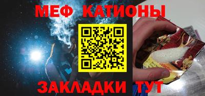таблы Партизанск