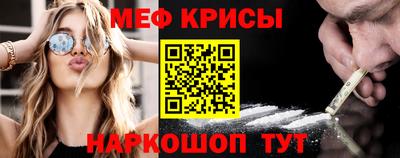 таблы Партизанск