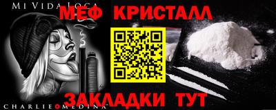 таблы Партизанск