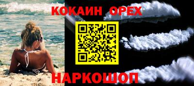 таблы Партизанск