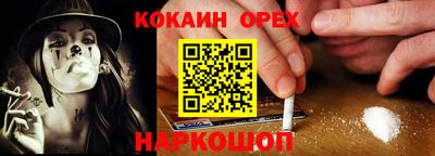 таблы Партизанск