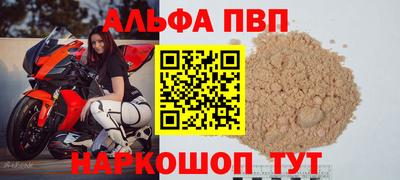таблы Партизанск