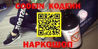 таблы Партизанск