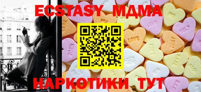 МДМА Первоуральск