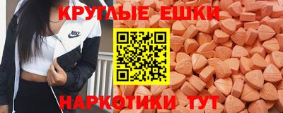 МДМА Первоуральск