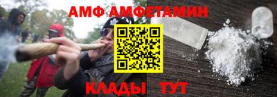 таблы Партизанск
