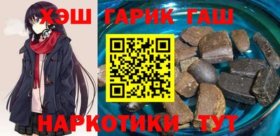 таблы Партизанск