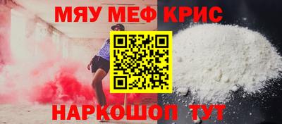 таблы Партизанск