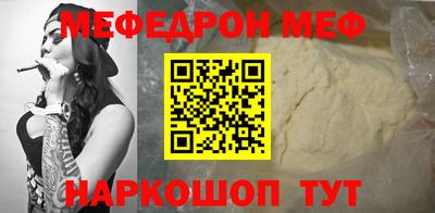 таблы Партизанск