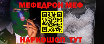таблы Партизанск