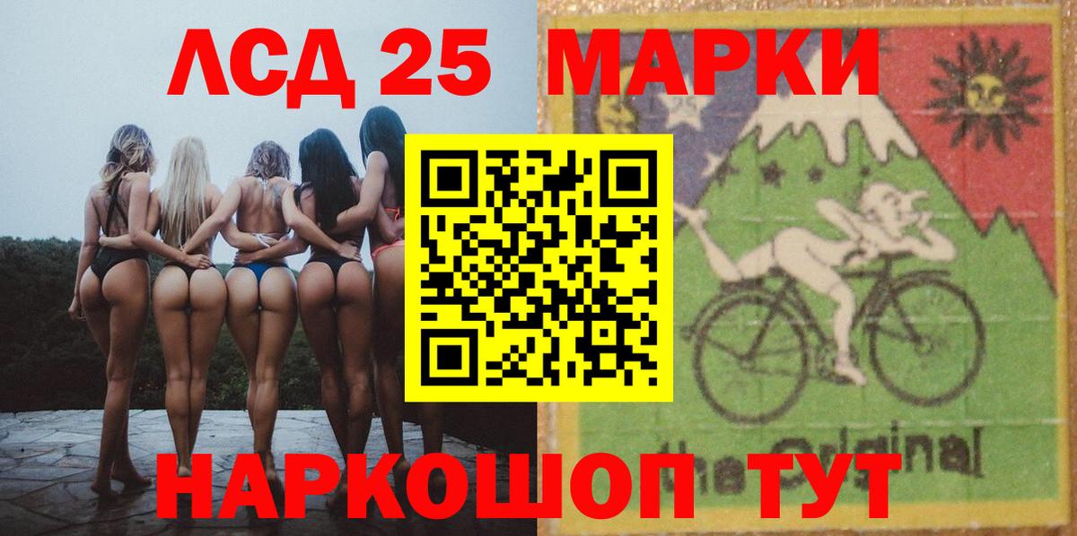 Россошь  LSD-25 экстази  LSD-25 экстази ecstasy  Вход с VPN  LSD-25 экстази кислота 