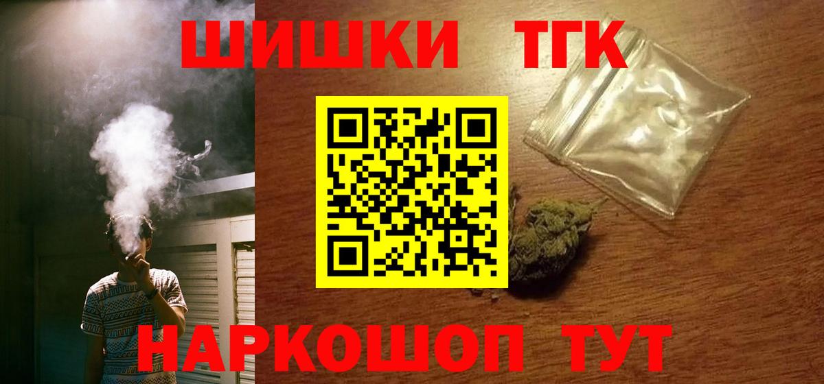 Каннабис марихуана Россошь